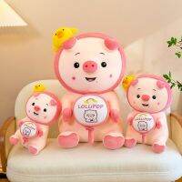 ของเล่นตุ๊กตาตุ๊กตาหมูอมยิ้มน่ารักสำหรับตุ๊กตา Comfort เด็กหมอนสำหรับ Kado Ulang Tahun สำหรับเด็กชายและเด็กหญิง