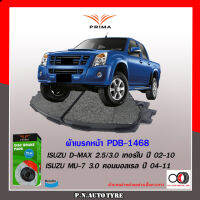 PRIMA  BENDIX ผ้าเบรค(หน้า) ISUZU D-MAX TURBO 2 WD 02-10/ CHEVROLET CORORADO  03-10 ตัวเตี้ย  / PDB 1468