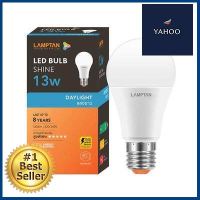 หลอดไฟ LED 13 วัตต์ Daylight LAMPTAN รุ่น SHINE E27 **ราคารวม Vat แล้วค่ะ ไม่มีบวกเพิ่ม**