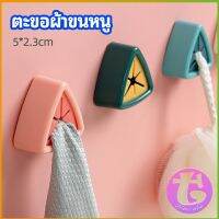 Thai Dee ที่แขวนผ้าติดผนัง แบบสามเหลี่ยม ที่แขวนผ้าเช็ดมือ ที่แขวนอเนคประสงค์ towel hook