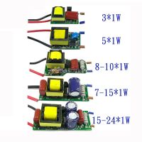 Dimmable LED Driver 3W 4W 5W 6-7W 7-15W 15-24W Power Supply Adapter DC9-84V Current 300mA Light Transformer for Led Lamps Bulb Electrical Circuitry Pa