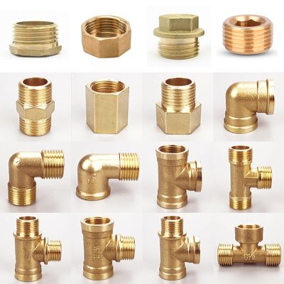 ▦✳ 1/8 1/4 3/8 1/2 3/4 1 BSP Male Female Thread Brass Elbow End Cap Plug Nipple Tee Pipe Fitting Coupler Connector Adapter