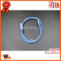 ??HOT!!ลดราคา?? สาย USB 2.0 to Print Cable ยาว 1 เมตร สำหรับ เครื่องปริ้น สินค้าใหม่ ราคาสุดคุ้ม พร้อมส่ง ส่งเร็ว มีประกันไทย ##ชิ้นส่วนคอม อุปกรณ์คอมพิวเตอร์ เมนบอร์ด หน้าจอ มอนิเตอร์ CPU เม้าท์ คีย์บอร์ด Gaming HDMI Core Laptop