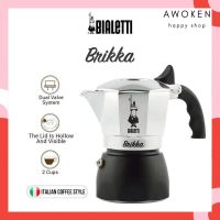 Bialetti Moka Pot New Brikka 2020 หม้อต้มกาแฟ รุ่นใหม่ สร้างครีม่าได้มากกว่ารุ่นเดิม 2 เท่า ของแท้ มือหนึ่ง