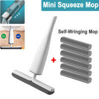 Self-Wringing Mop Mini Squeeze Mop พร้อม Abspp Sponge Mop Heads ม็อบถูพื้นแบบเปียกและแห้งทนต่อการสึกหรอสำหรับเครื่องมือทำความสะอาด