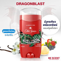 กลิ่น Dragonblast เนื้อสีฟ้า Old Spice โรลออนดับกลิ่นเต่า สูตรเหงื่อน้อยแต่เต่าเหม็น โทนหวานจัดๆ วานิลลาเข้ม ผสมไม้หอม