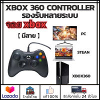 ?ส่งจากไทย?จอย xbox 360 จอยเกมส์ PC จอยเกม PC จอย USB For PC ต่อคอมได้, ถ่ายจัดสินค้า​ตัวจริง​คร joystick จอยพีซี