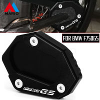 สำหรับ BMW F750GS F850GS F 750 850 GS 750GS 850GS 2018-2022รถจักรยานยนต์ขาเท้าด้านข้างยืนขยาย Pad สนับสนุนแผ่น