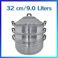 ซึ้ง ซึ้งนึ่ง หม้อนึ่งตราจระเข้ (เตาแก๊สเตาถ่าน) / 32 cm (9.0 ลิตร) -  Aluminium Steamer Pot / 32 cm (9.0Liters)