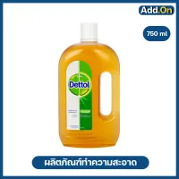 DETTOL เดทตอล ไฮยีนน้ำยาฆ่าเชื้อ น้ำยาฆ่าเชื้อโรค น้ำยาทำความสะอาด ขนาด 750 มล.