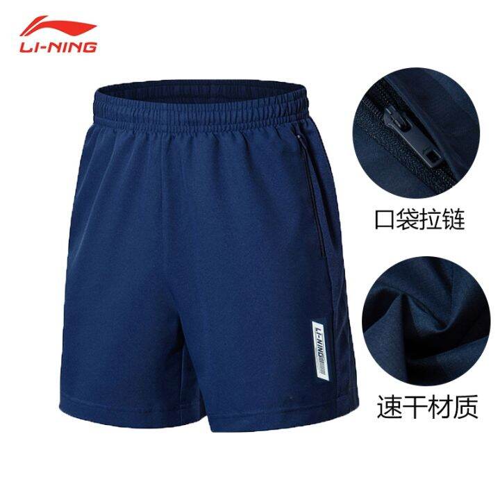 li-ning-กางเกงขาสั้นผู้ชายห้าจุดระบายอากาศเท่ๆแบดมินตันกีฬาลำลองหลวมแห้งเร็ว2022ฤดูร้อน