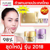 สูตรใหม่ Hkllmy ชุดใหญ่ รุ่น 2018 [ ของแท้รหัสตัวแทน N-BANK ]