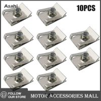 Asahi Motor 10ชิ้นสแตนเลสคลิปรูปตัวยูพร้อมเกลียว M6 M5 M8 M4ขนาด8มม. 5มม. 6มม. 4มม. สำหรับรถยนต์รถจักรยานยนต์สกู๊ตเตอร์รถเอทีวีจักรยานยนต์