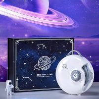 32 in 1 Galaxy Night Light Planetarium Star Projector 360° Focusable Music with Bluetooth Speaker Astronaut Aurora for Kids Gift Night Lights