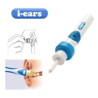 เครื่องมือทําความสะอาดหู ที่แคะหู เครื่องแคะหูไฟฟ้า รุ่นear-clean-electronic-05T-J1