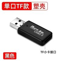 เครื่องอ่านการ์ดการ์ด Sd Usb3.0ความเร็วสูงมัลติฟังก์ชั่หนึ่ง Otg รถสากลสนับสนุน Typec กล้องโทรศัพท์มือถือ Tf การ์ดความจำเหมาะสำหรับ Huawei การ์ด R