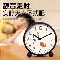 Small alarm clock for students to wake up artifacts for children boys and girls special powerful wake-up alarm bell new table desktop