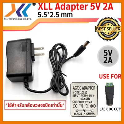 สินค้าขายดี!!! XLL AC ADAPTER 5V 2A JACK 2.5 mm. ที่ชาร์จ แท็บเล็ต ไร้สาย เสียง หูฟัง เคส ลำโพง Wireless Bluetooth โทรศัพท์ USB ปลั๊ก เมาท์ HDMI สายคอมพิวเตอร์