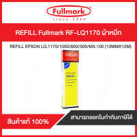 รีฟิลส์ผ้าหมึกดอทฯ ฟูลมาร์ค RF-LQ1170