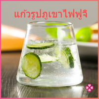 Missyou แก้วรูปภูเขาไฟฟูจิ ความจุ 300ml 360ml ดีไซน์สวยเก๋ สปอตสินค้า Drink glass