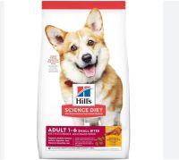 Hills Science Diet Adult Small Bites Chicken &amp; Barley Recipe dog food 6.8kg