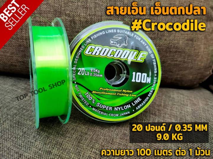 สายเอ็น-เอ็นตกปลา-สายเอ็นตกปลา-crocodile-จระเข้-6lb-50lb-ความยาว-100-เมตร-ต่อ-1-ม้วน