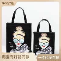 G Cartoon Pvc Fashion Portable Shopping Bag Waterproof Eco-Friendly Bag Buggy Bag Spot Supply