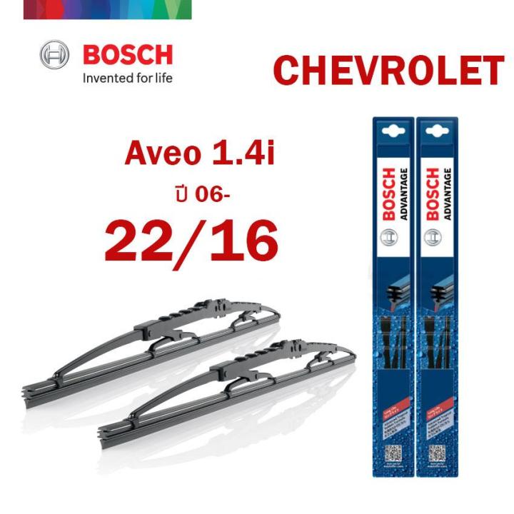 ใหม่ล่าสุด-2019-โปรโมรชั่นลดรับหน้าฝน-bosch-ใบปัดน้ำฝน-รุ่น-advantage-สำหรับ-chevrolet-colorado-optra-aveo-cruze-ทนทาน-คุณภาพสูง-ปัดสะอาด-มองเห็นได้ดียิ่งขึ้น-14-16-18-19-20-21-22-24-ราคาต่อคู่