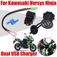 ได้☢เครื่องชาร์จ USB คู่มอเตอร์ไซค์พร้อมรีเลย์สำหรับ Kawasaki Versys 650 1000 X300 300X KLE 1000 KLE650นินจา400 650เครื่องประดับ