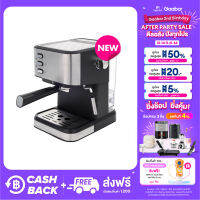 Gaabor 1.7  ลิตร เครื่องชงกาแฟ 850W เครื่องทำกาแฟ เครื่องทำกาแฟสด Coffee Machine GCM-M15BK01 เครื่องใช้ไฟฟ้าในครัวขนาดเล็ก ผงกาแฟ ฟองนม ลาเต้ ร้านกาแฟ ขนมหวาน เค้ก กากกาแฟ