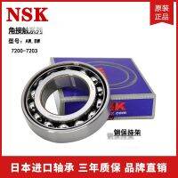 Imported NSK matching bearings 7200 7201 7202 7203 7204 7205 7206 A AC AW C