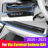 สำหรับ Kia Carnival Sedona KA4 2020 2021 2022 2023 3ชิ้นคาร์บอนไฟเบอร์ภายในรถด้านหน้าศูนย์ควบคุมแดชบอร์ดลายปกตัด