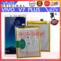 แบตเตอรี่ Vivo V7 Plus / Y79, 1716, 1850, Y79A Battery Original Model B-C9 (3225mAh) **แบตเตอรี่รับประกัน 3 เดือน** แถม พร้อมชุดไขควง