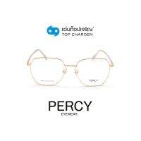 PERCY แว่นสายตาวัยรุ่นทรงเหลี่ยม 9803-C6 size 53 By ท็อปเจริญ