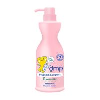 ? Dmp Ultra Moist Double Milk Baby Lotion 480ml. ดีเอ็มพีโลชั่นเด็กอัลตร้ามอยส์ดับเบิ้ลมิลค์ 480มล. [ จัดส่งทั่วประเทศ ]