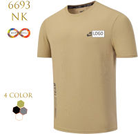 NEW   เสื้อกีฬา เสื้อออกำลังกายแขนสั้น รุ่น  NK 6693