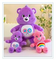 Care Bear Plush Toy ตุ๊กตาหมีน้อย ของเล่นหมีน้อย ของเล่นเด็ก ตุ๊กตา ตุ๊กตาตุ๊กตาหมีสายรุ้งตุ๊กตาแคร์แบร์ออกแบบการ์ตูนน่ารักของตกแต่งบ้านของขวัญวันเกิ