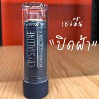 (ของแท้พร้อมส่ง) ครีมรองพื้นชนิดแท่ง ปกปิดริ้วรอย ฝ้ากระได้อย่างเนียนสนิท ปิดได้ขั้นเทพสำหรับการแต่งหน้ากันน้ำได้ทั้งวัน