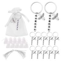 20 Sets Baptism Party Favors, Wedding Favors Thanks Style Keychain with Drawstring Communion Birthday