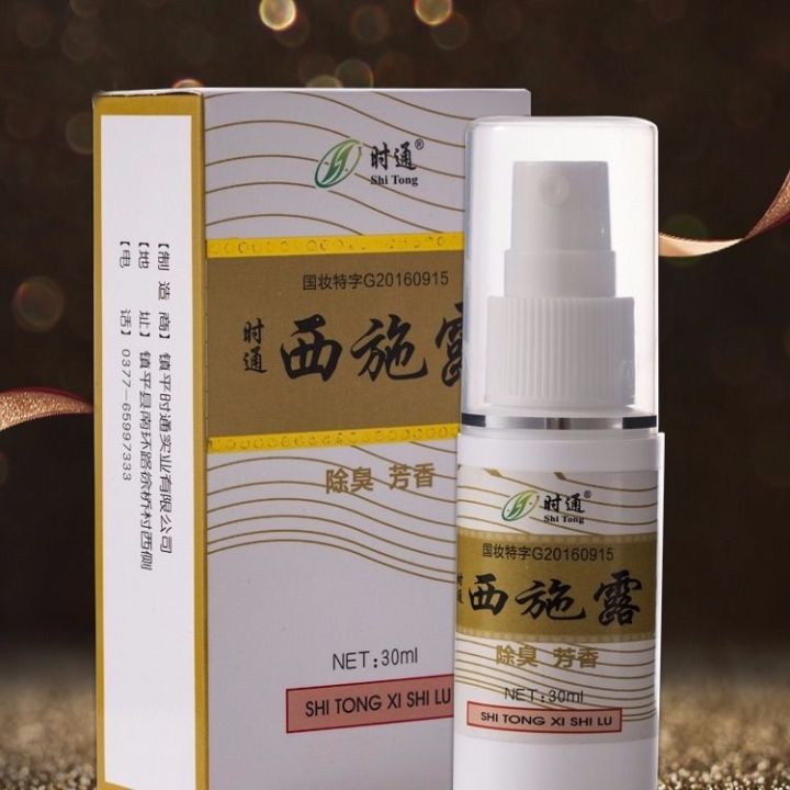 buy-two-get-one-free-xishilu-herbal-body-odor-deodorant-water-underarm-odor-body-odor-antiperspirant-30ml