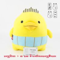 ตุ๊กตา บารีซัง กุ๊กไก่บึกบึน มาสคอตเจแปน สีเหลือง Barysan Mascot Japan, Yuru Kyara Grand Prix 2012 ? งานป้ายห้อย ✨ M = 22x20x29 cm ? อ่านตำหนิที่ ? หมายเหตุ