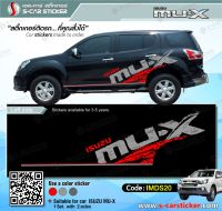 สติ๊กเกอร์ติดรถ ISUZU MU-X เกรดpremiumอย่างดีติดทนนาน