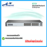 HPE 1820-24G (J9980A) L2-Managed Gigabit Switch 24 Port, 2 Port SFP ประกัน Lifetime