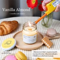 เทียนหอมกลิ่น Vanilla Almonds - เทียนหอมไขถั่วเหลือง Mademyday 150ml.