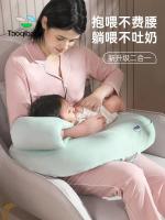 Breastfeeding artifact nursing pillow nursing pillow waist support chair baby cuddling sleeping lying cuddling newborn support sitting pillow confinement