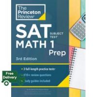 One, Two, Three ! &amp;gt;&amp;gt;&amp;gt;&amp;gt; The Princeton Review Sat Subject Test Math 1 Prep (Princeton Review Sat Subject Test Math) (3rd) [Paperback]
