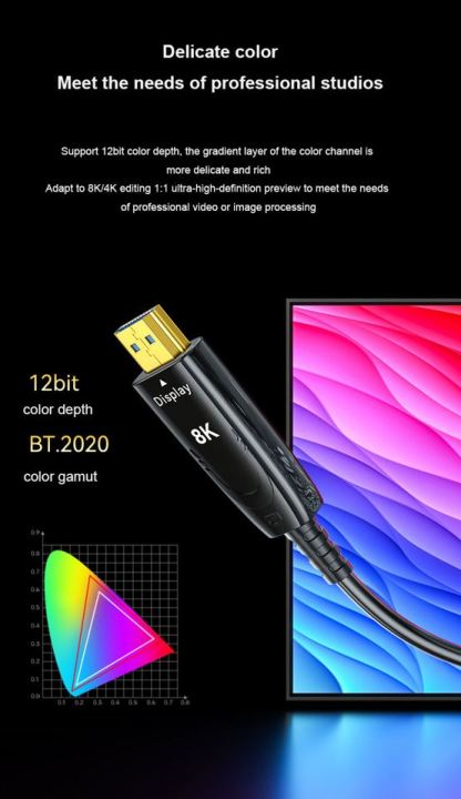 dtech-hdmi-optic-fiber-cable-v2-1-8k60hz-30-50-m-สายไฟเบอร์ออฟติก-48gbps-dt-hof8030-dt-hof8050