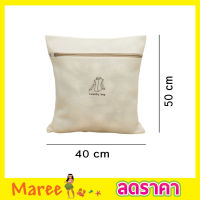 Laundry net bag ถุงซักผ้า แบบหนา 2ชั้น ซิปแข็งแรง 40x50cm Washing Bagถุงซักผ้าใหญ่ ถุงตาข่ายแบบซิบ ถุงซักผ้าละเอียด ถุงซัผ้านวม ถุงใส่ผ้าซัก มี 2 สี