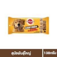 ✢ เพดดิกรี® กู๊ด ชู รสเนื้อ สุนัขพันธุ์ใหญ่ PED Chew Beef L 1 piece