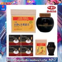 อิลวา ชนิดหัวสกัด ขนาด 300 กรัม + Ex 30 ilhwa korean ginseng extract 300 g.+ Ex 30